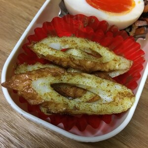 お弁当に★ちくわのカレー粉炒め